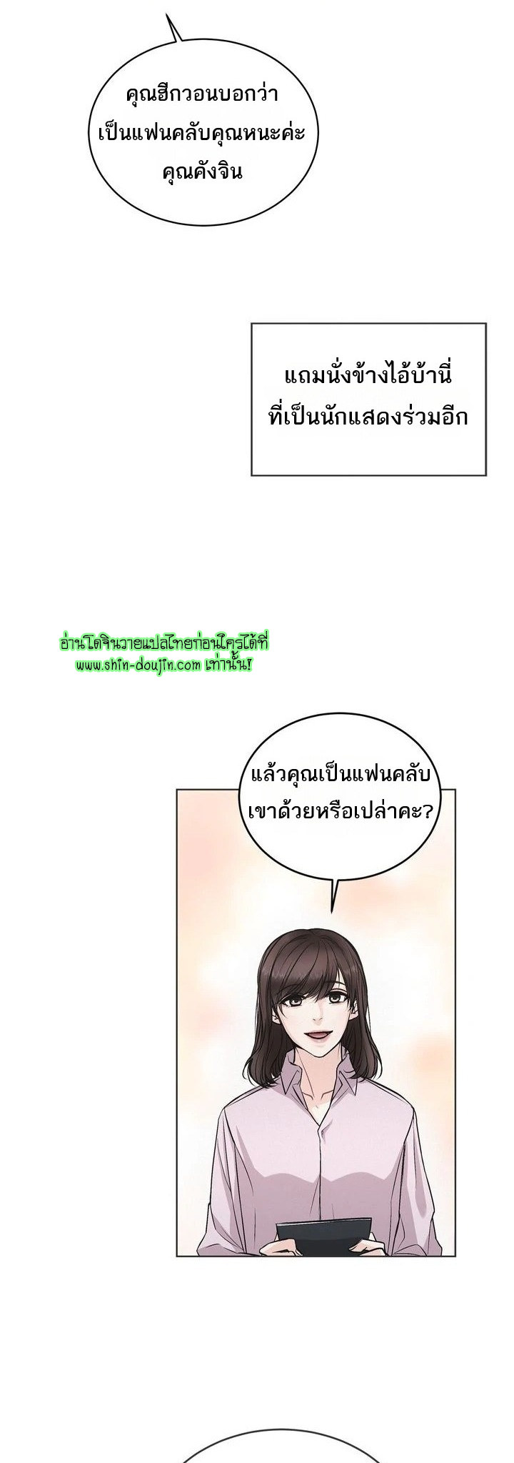 Off The Record EP 1